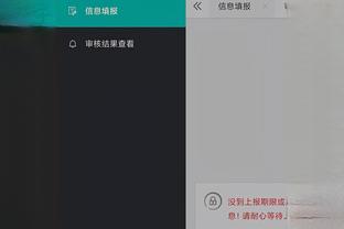 开云彩票app官网下载安卓版截图0